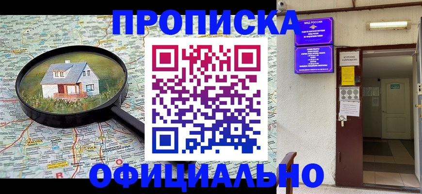 временная регистрация собственник в Калязине