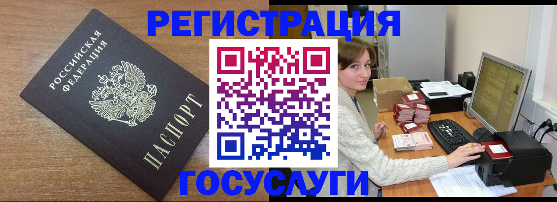 прописка регистрация в Калязине